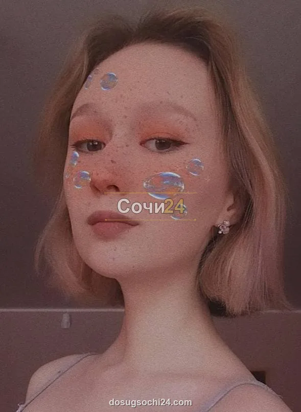Серафима — главное фото