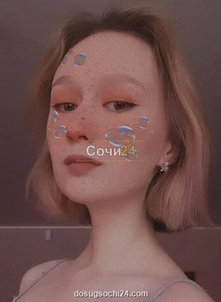 Серафима — проститутка в районе Центр