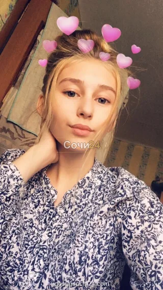 Ариша — проститутка в районе Хоста