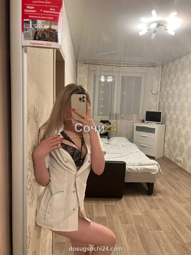 Маргарита — фото 3