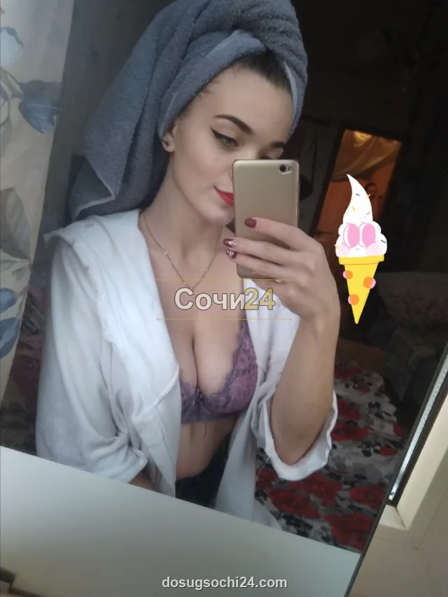 Назифа — главное фото