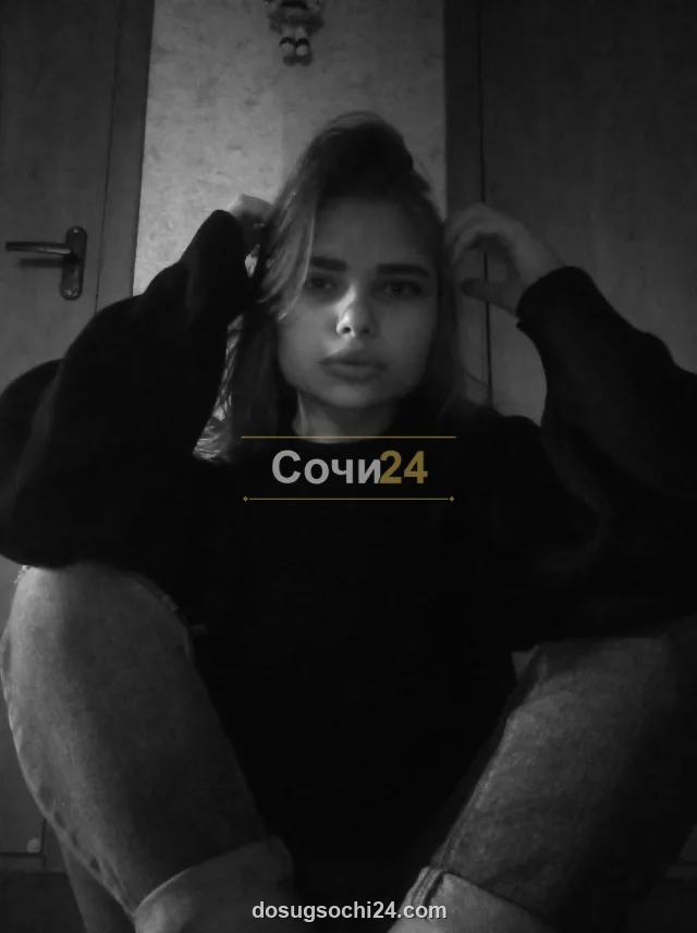 Доминика — фото 6