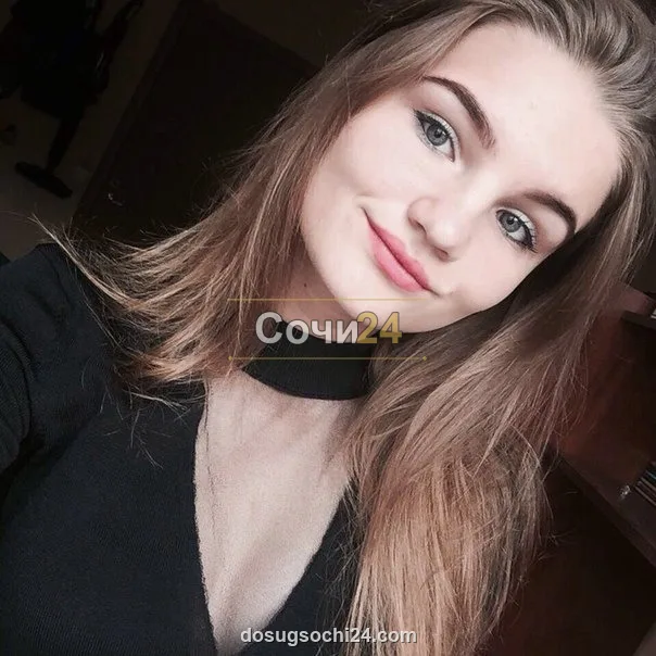Розалия — главное фото