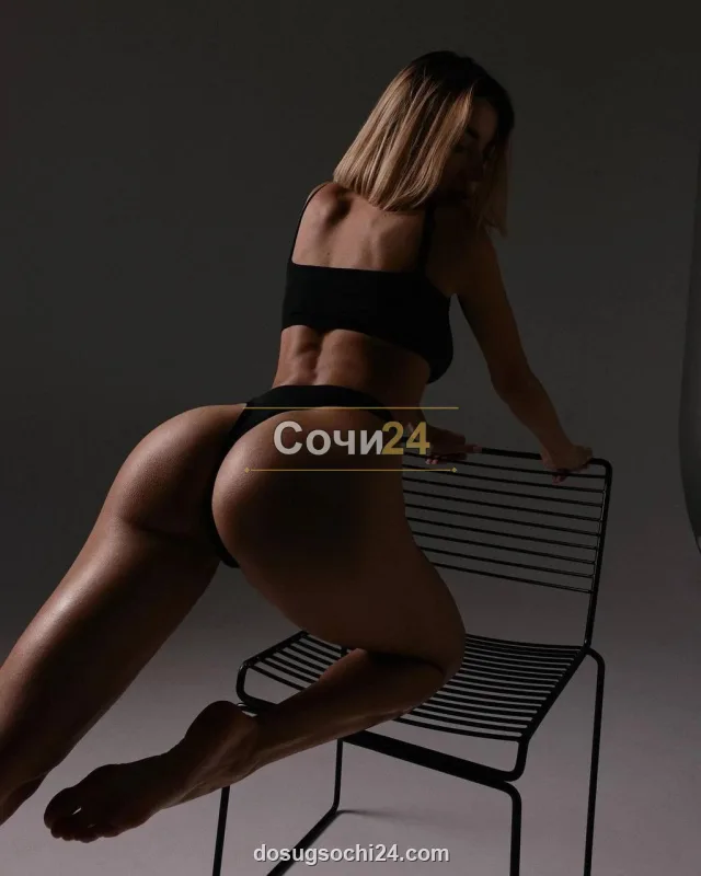 Нелла — фото 3
