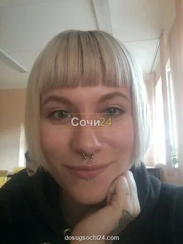 Бэлла — фото 4