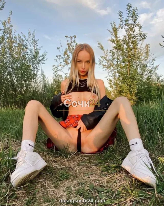 Розалия — главное фото