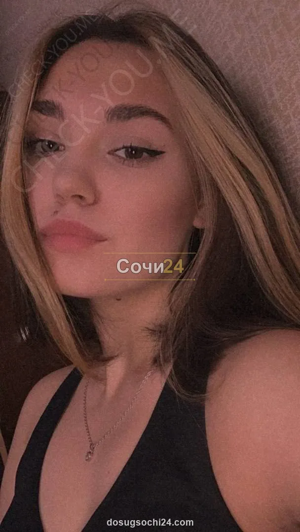 Цара — фото 4