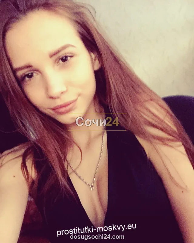 Нелла — главное фото