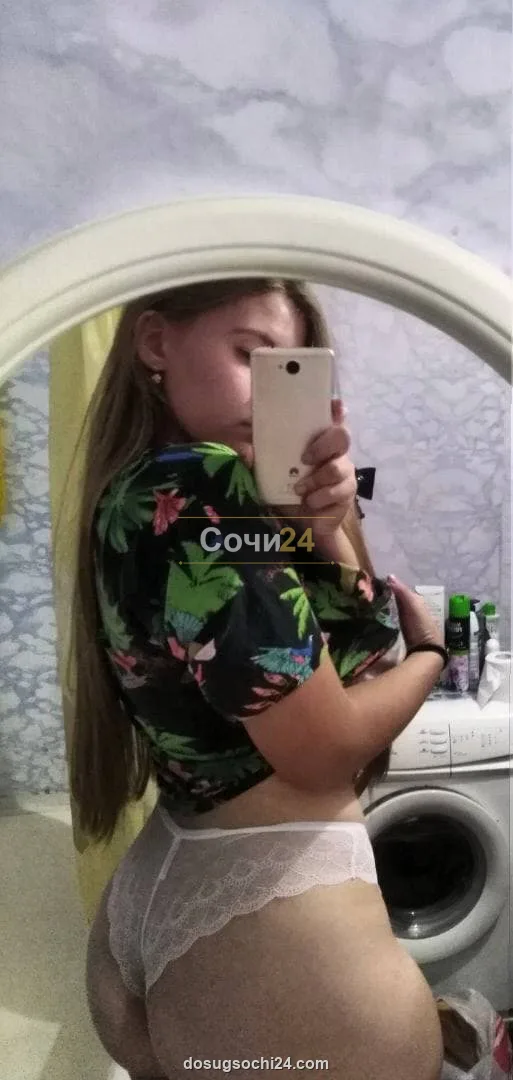 Жанетта — фото 3