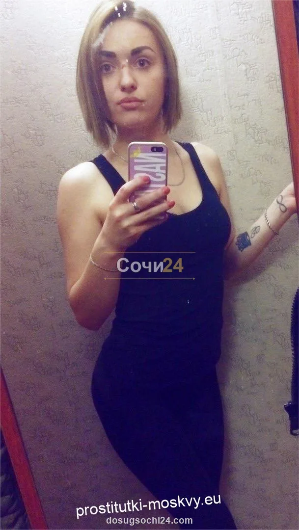 Рита — главное фото