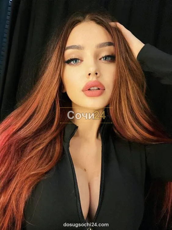 Берта — главное фото