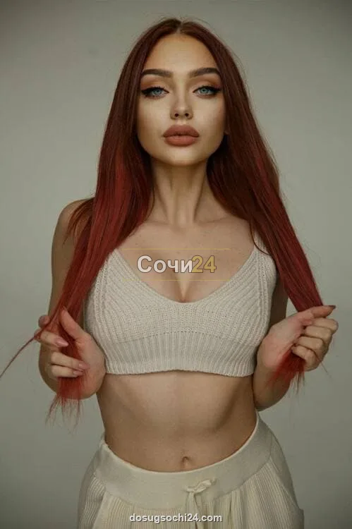 Берта — фото 3
