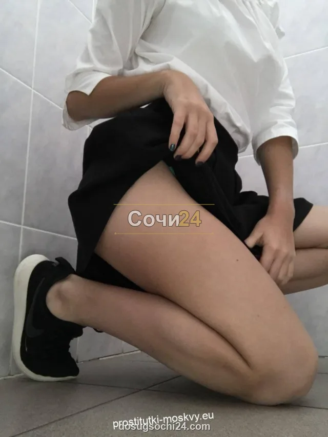 Доминика — фото 2