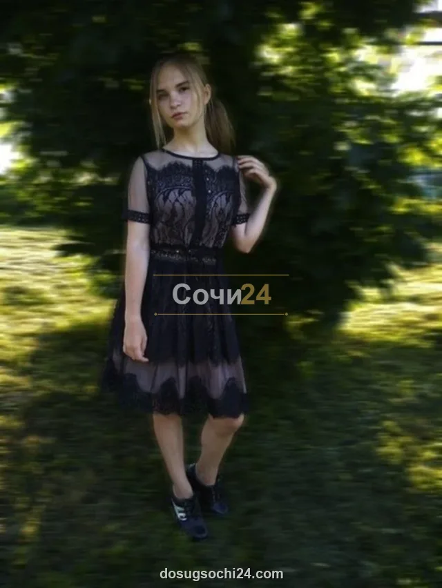 Ясмина — главное фото