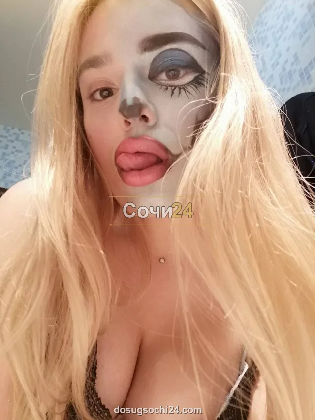 Нелла — фото 2