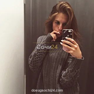 Диана — проститутка в районе Хоста