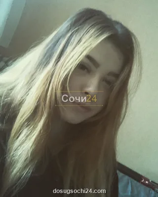 Земфира — проститутка в районе Адлер