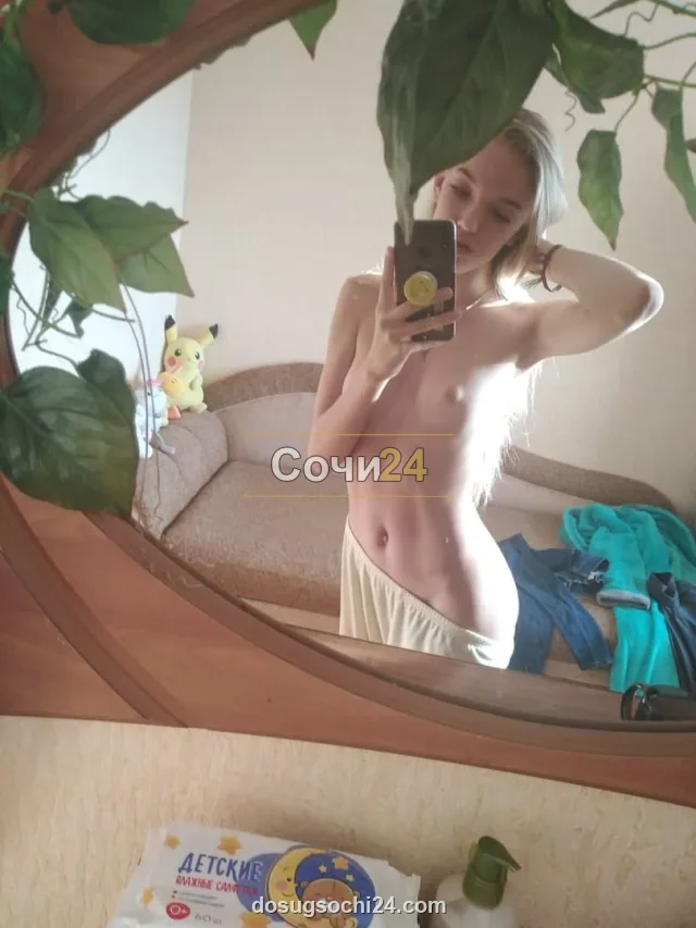 Ангелина — главное фото