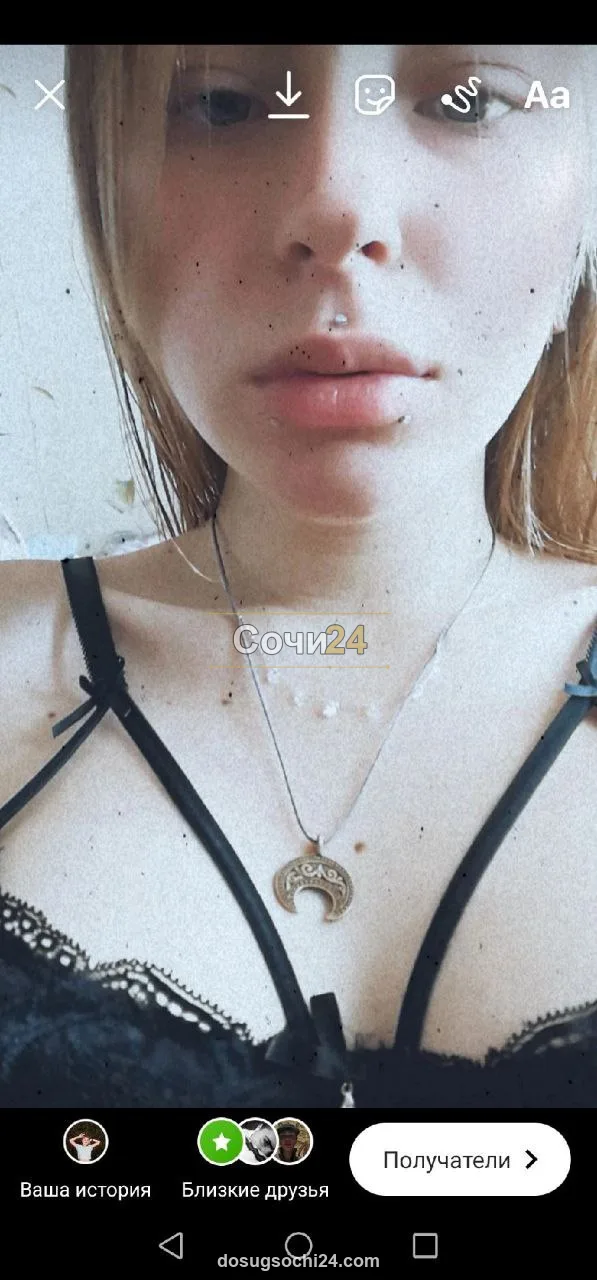 Бэлла — фото 4