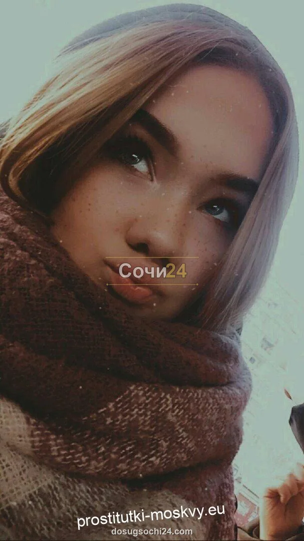 Лютфия — фото 3