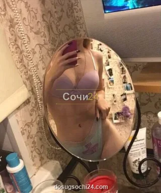 Берта — проститутка в районе Красная Поляна