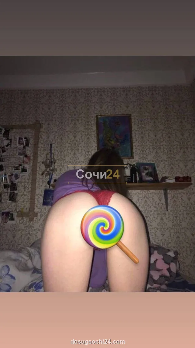 Берта — фото 4