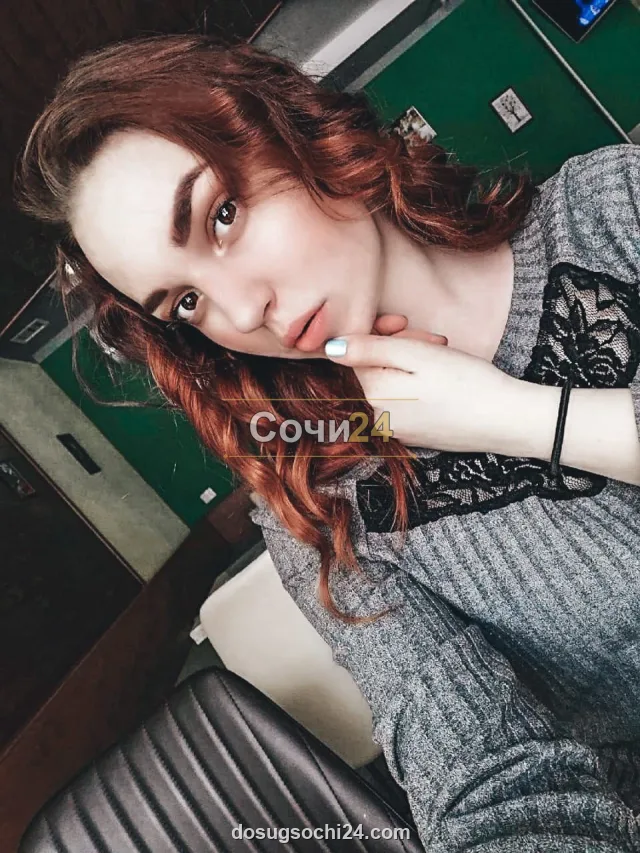 Эльвира — главное фото