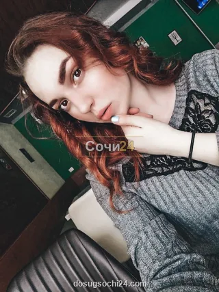 Эльвира — проститутка в районе Хоста