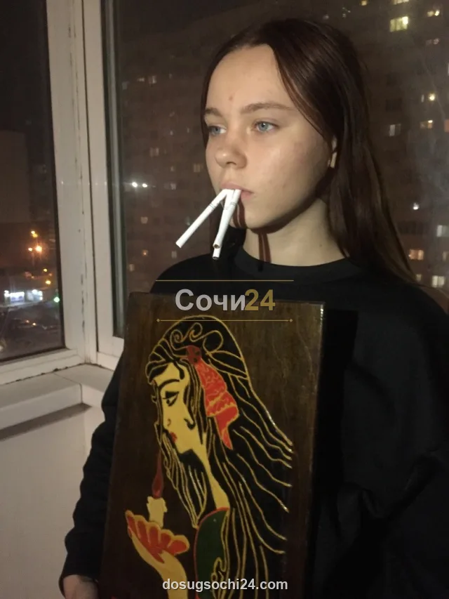 Назифа — главное фото