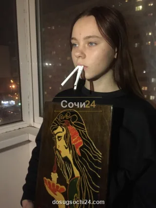 Назифа — проститутка в районе Кудепста
