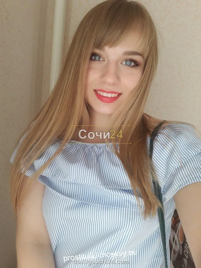 Изабель — главное фото
