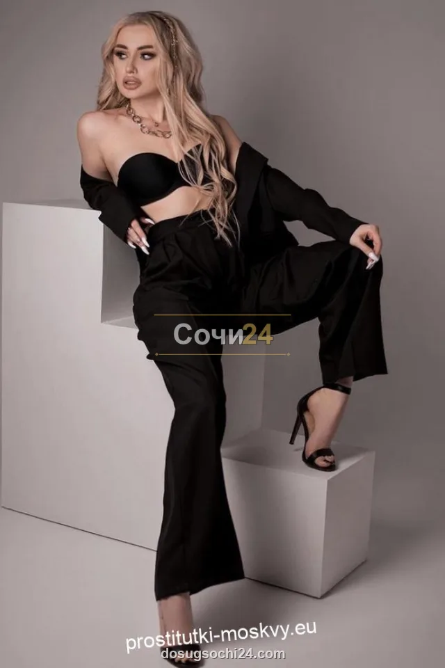 Цара — главное фото