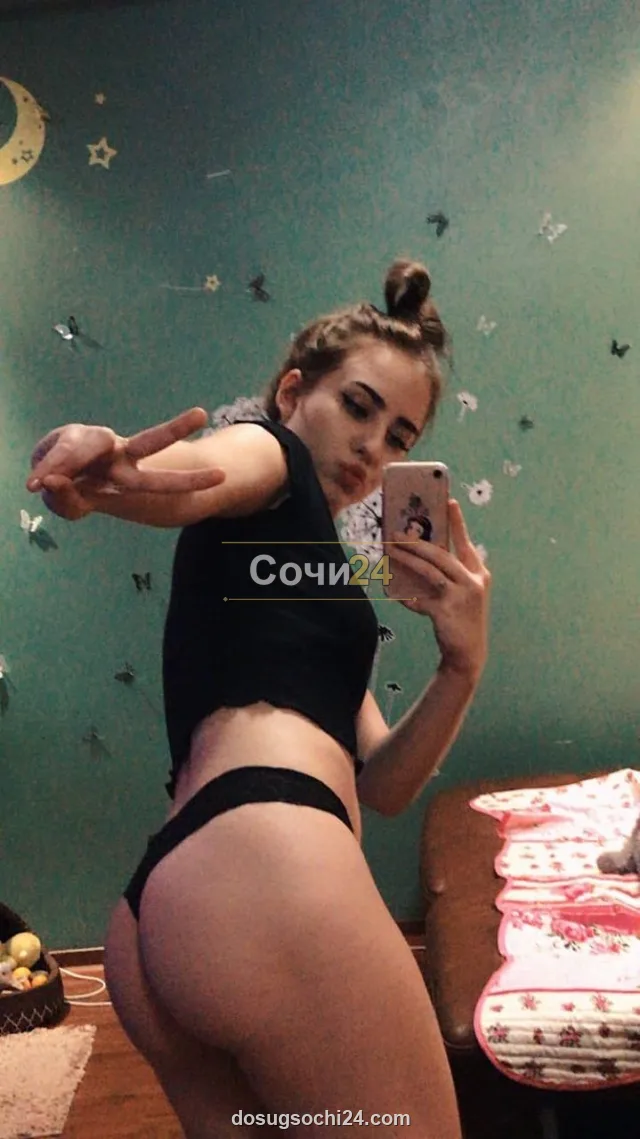 Диана — главное фото
