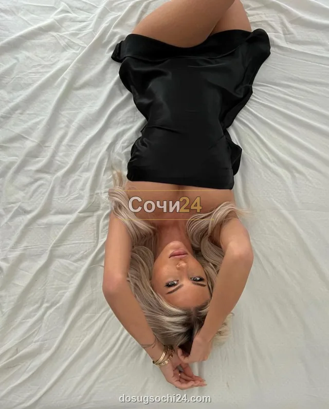 Виолетта — фото 3