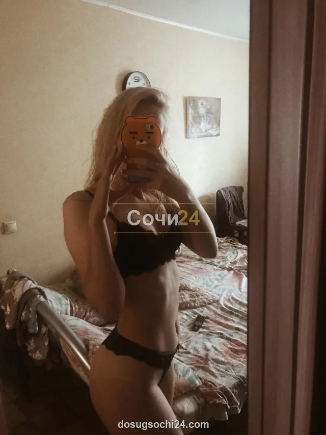 Агния — главное фото