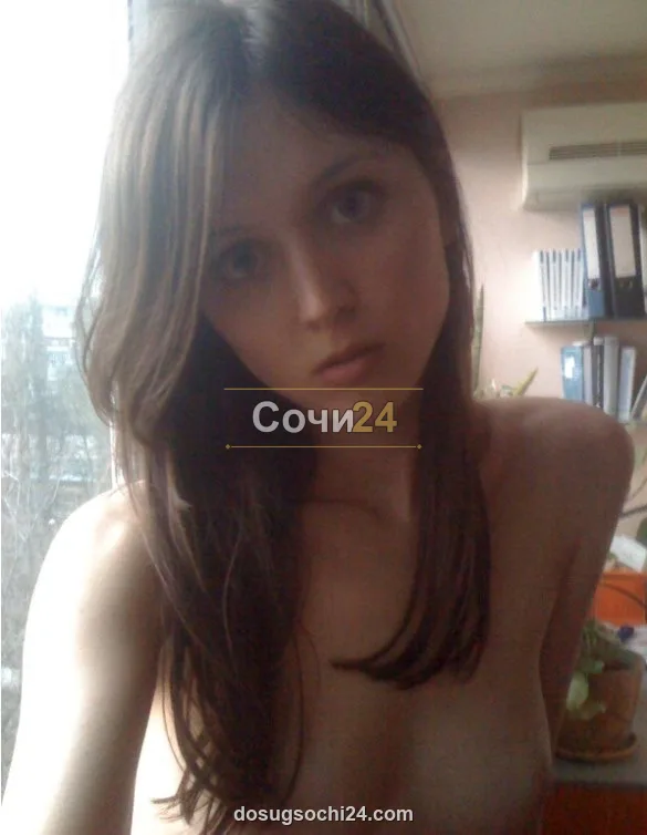 Цара — фото 3