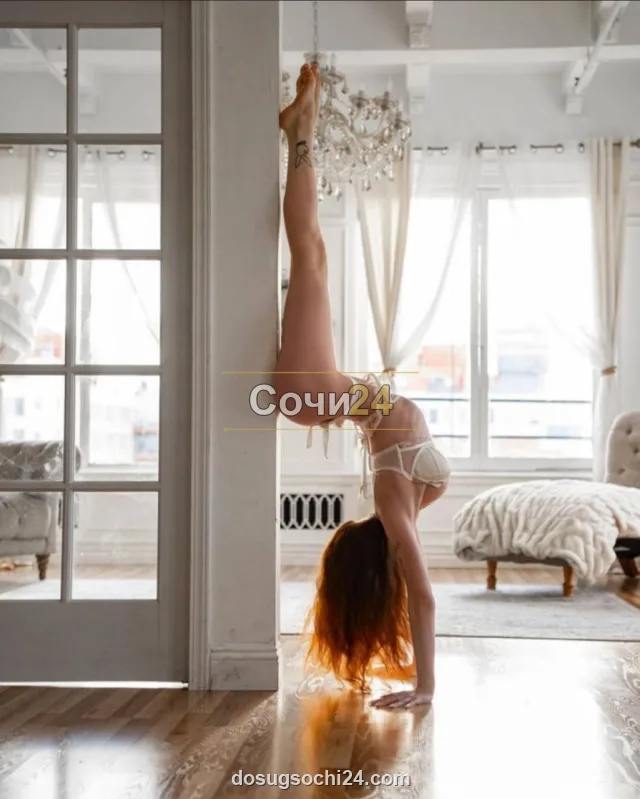 Ева — фото 3