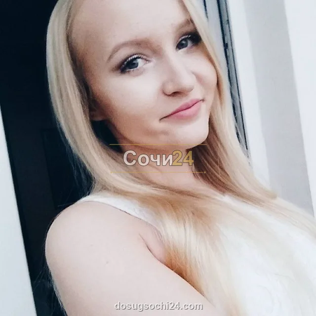 Яна — главное фото