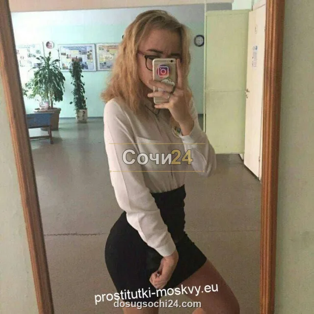 Ира — главное фото