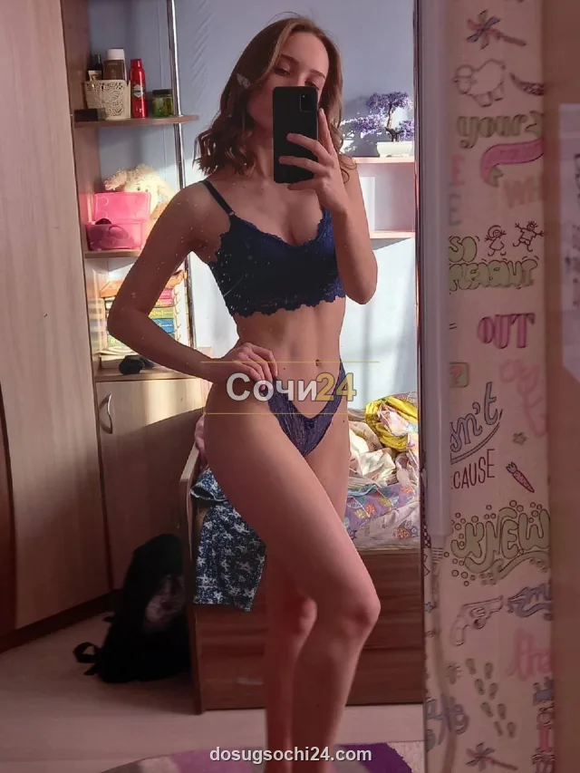 Эмилия — главное фото