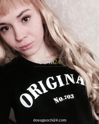 Майя — проститутка в районе Хоста