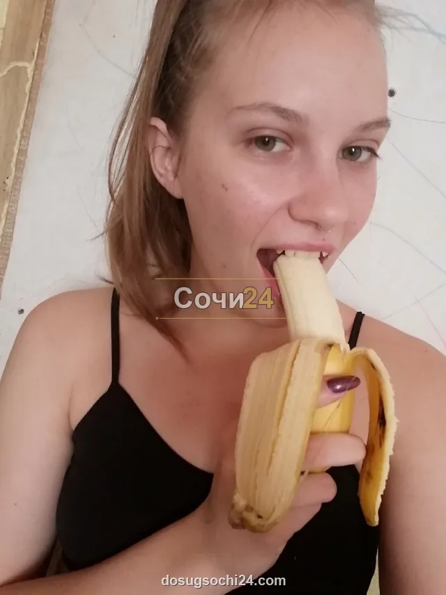 Ясмина — главное фото