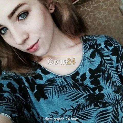 Амина — главное фото