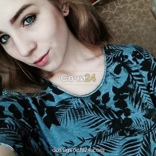 Амина — проститутка в районе Красная Поляна